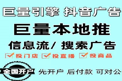 深入了解SEM竞价代运营公司：成功背后的故事